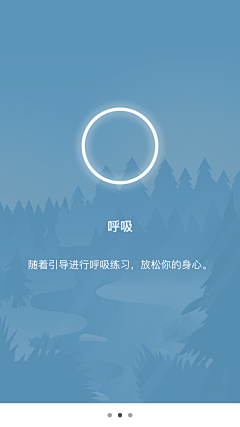fishing采集到版本引导页