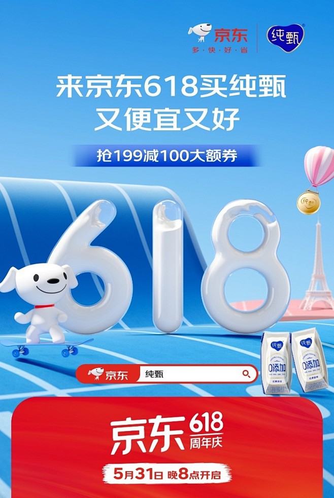 @爱种草的安妮 的个人主页 - 微博