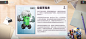 Screenshot_2022-07-20-18-17-16-580_com.funtoygame