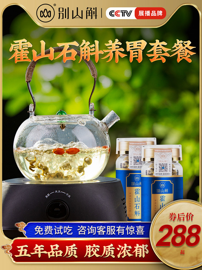 主图带猫头