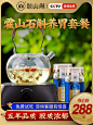 主图带猫头