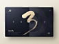 Rank 04-3 wantline webpage web  design web ui lookbook inspiration gallery flat art