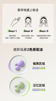hyejoohb采集到使用方法/步骤