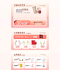 首页-周六福官方自营店-淘宝网