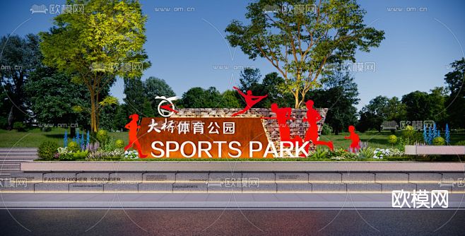 现代体育公园入口LOGO景墙 产业园入口大门毛石景墙 导视标识指示牌-花瓣网