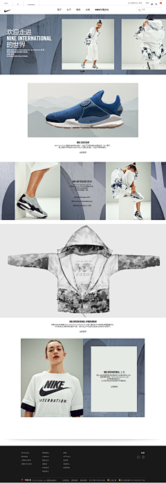 MonIris采集到BRAND / Nike