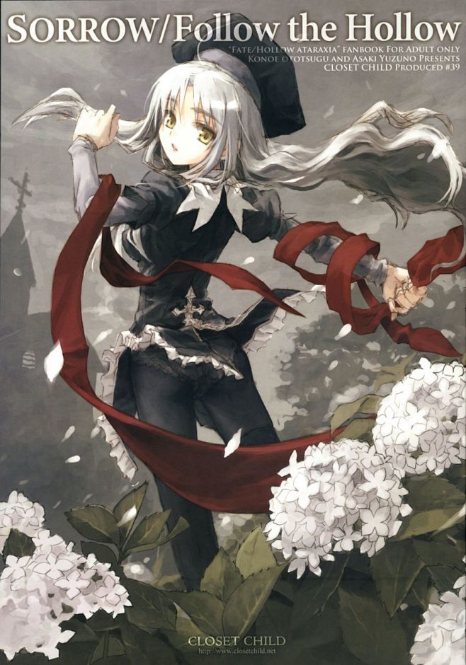 图楼卡莲奥尔黛西亚官方图同人图