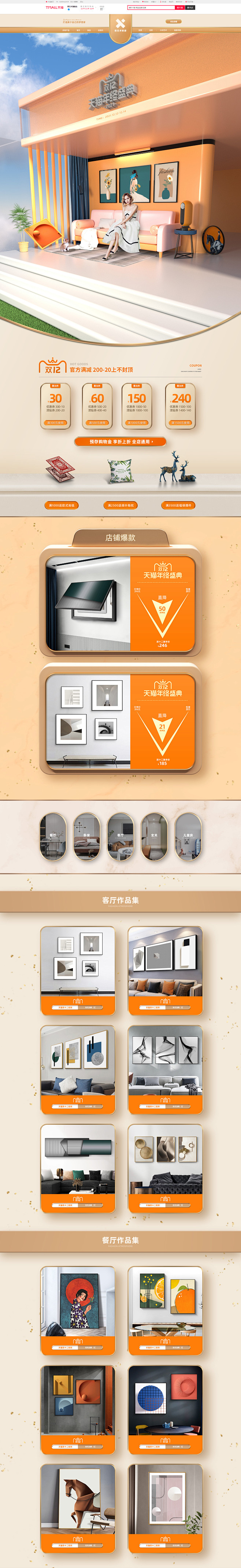 首页-熙艺术旗舰店-天猫Tmall_