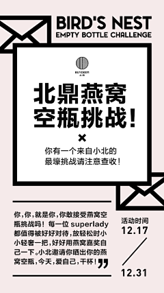 小美酱1219采集到燕窝