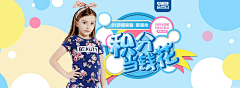 圆滚滚多事喵采集到服饰