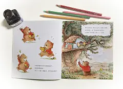 -插画家园-插画家园-插画家园一本小绘本的创作~~~部分图[太阳] #原创绘本# -插画家园