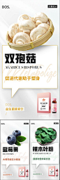 【仙图网】海报 高端 系列 抗糖化 白芸豆 蛋糕 益生菌 酵素 减肥 肥胖 塑形 微商 圈图 卡通 手绘 轻奢 白金 粉色 水蜜桃 蓝莓 大餐 火锅 炸鸡 聚会 嗨吃 阻断 油腻 简约 大气 C4D 便秘 |1012200 