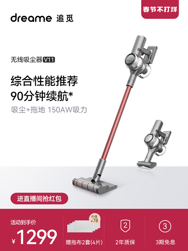 追觅 (6)