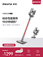追觅 (6)