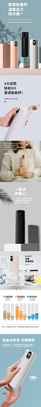 evan智能保温杯显示温度定制喝水提醒女朋友礼物弹盖水杯 B-E912 : 阿里巴巴evan智能保温杯显示温度定制喝水提醒女朋友礼物弹盖水杯 B-E912，保温杯，这里云集了众多的供应商，采购商，制造商。这是evan智能保温杯显示温度定制喝水提醒女朋友礼物弹盖水杯 B-E912的详细页面。品牌:evan，是否进口:否，货号:B-E912，材质:内304外304，加印LOGO:可以，加工定制:是，产品上市时间:2019，价格段:80-100元，是否有专利:否，保温性能:12-24小时，样式:直身杯，包装规格