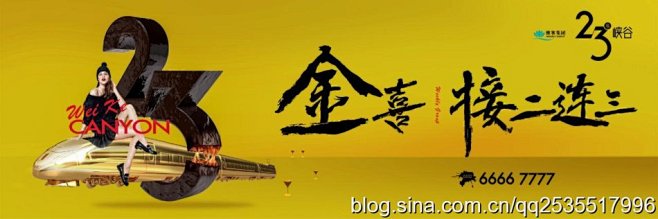 2016.7.20深圳心生万物&nbsp...