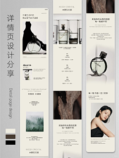齾鸔翚PS采集到香薰