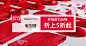 淘宝网 - 淘！我喜欢