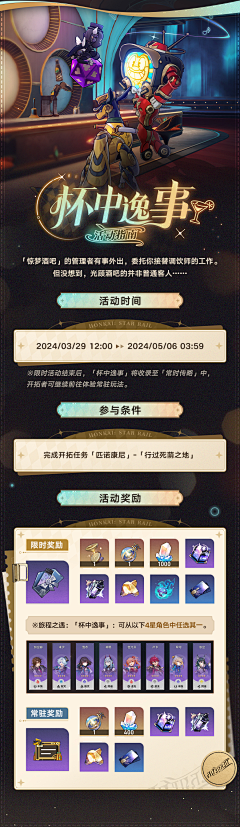 Moooooo魚的Ricky姐采集到游戏·H5