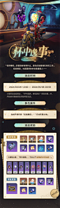 动态首页-哔哩哔哩