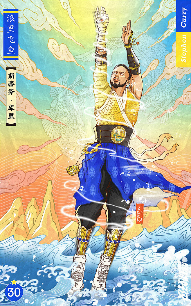 朱异的古风球星卡把现代篮球明星与中国古代水浒英雄相结合–lakae