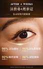 视黄醇微珠胶囊紧致抚纹眼霜详情1_03.jpg