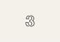 Typographic-Logos-21 #type #number #treatment #typography