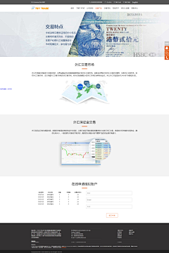 蒜蓉烤冷面采集到whisky_网站