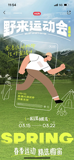 PIYAli28采集到有意思海报