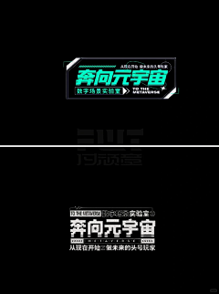 PPX-☯54188采集到首页-标题设计