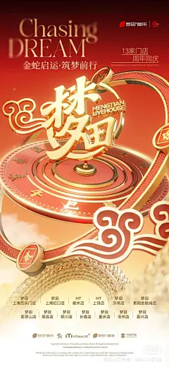 #新年海报 #重庆酒吧推荐 - 小红书
