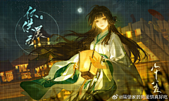 Libertadxia采集到服设+发型