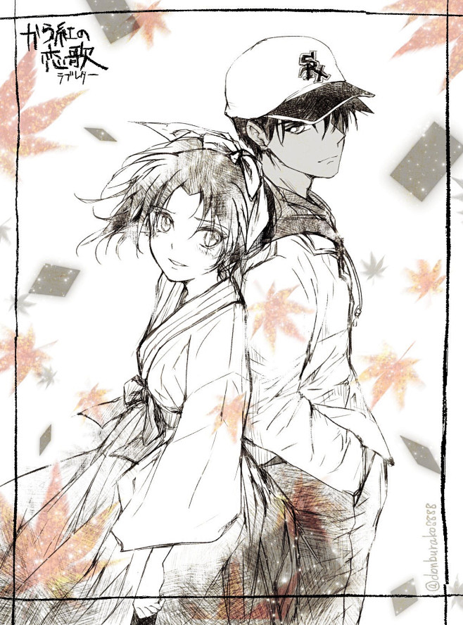服部平次&远山和叶