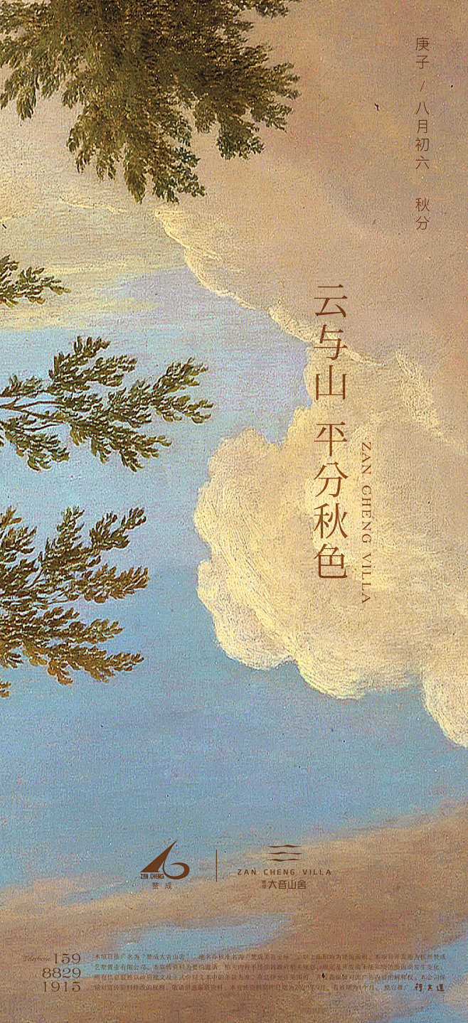 【知识星球：地产重案】@上山打草 ⇦点击...