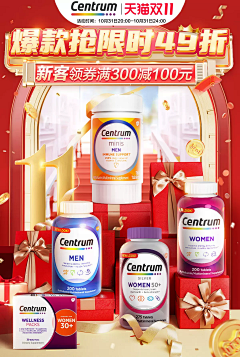 朕ee采集到营销