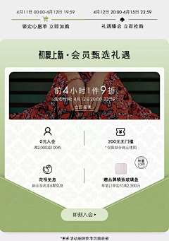 江扶月采集到服装/鞋饰