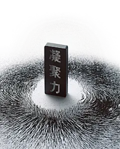 创意素材|创意素材,商业,金融,商务,地产,创意,企业文化,凝聚力,文化金融,文化企业,企业文化海报,金融文化宣传,互联网金融文化宣传,个人金融文化宣传,标签元素