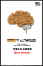 戒烟广告源文件