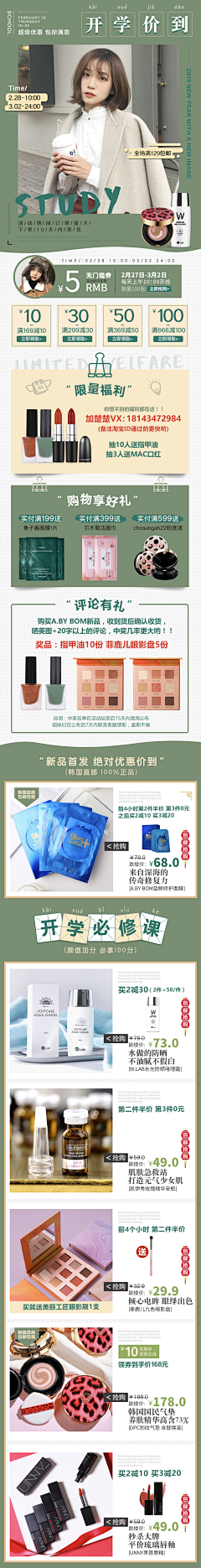 布娜娜~采集到其他风格服装