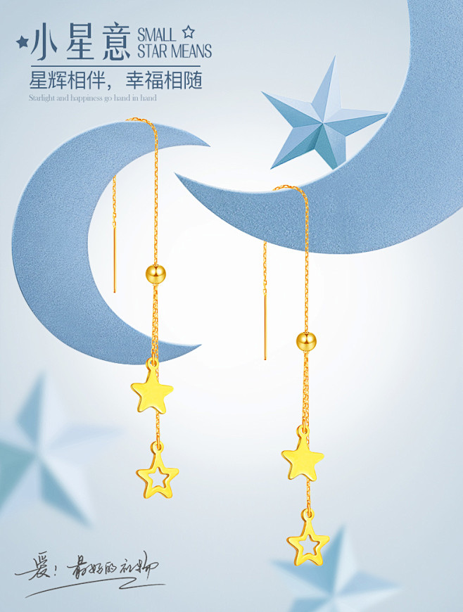 5g黄金耳线女足金999星星耳环长款气质纯金几何转运珠情人节礼物tmall