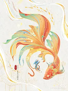 来自分享