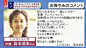 曾为《龙珠》的布玛配音的日本知名声优鹤弘美16日开车时首都高速公路上猝逝，经纪公司公布死因是心脏主动脉剥离，震惊全国民众。

关注者
25
被浏览
24,671
关注问题​写回答
​邀请回答
​好问题
​3 条评论
​分享
​
收起 ​
13 个回答
默认排序

艾蕾
​
动漫话题下的优秀答主
68 人赞同了该回答

主要活动的时间集中在80-90年代，对比同时期出生的知名声优比如胜生真沙子（58年）、田中敦子（62年）、川村万梨阿（61年）、松井菜樱子（61年）等人、日高法子（62年），她成名时间早，而