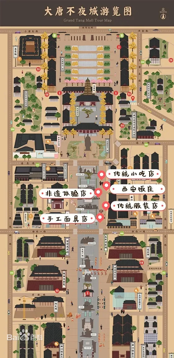 大唐不夜城图片_百度百科-花瓣网
