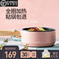 美苏电炒锅家用一体式多功能迷你宿舍炒菜煮饭牛排煎锅不粘锅插电