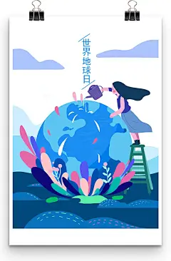 大气通手绘世界地球日创意宣传海报