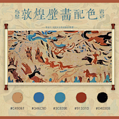 IMZHANGJIE丶采集到颜色