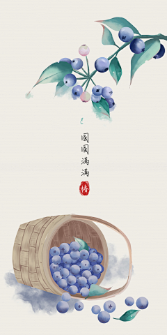 -椿氿采集到椿-词的原创画板