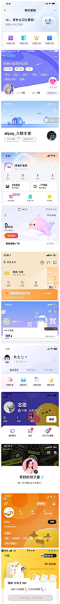 UI 灵感分享｜APP｜头部背景

