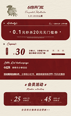 H妹妹采集到海报