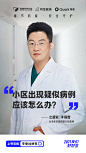 夸克APP的微博_微博